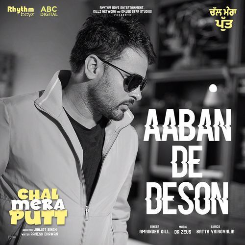 Aaban De Deson (Chal Mera Putt)