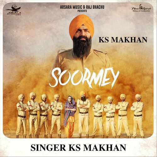 Soormey