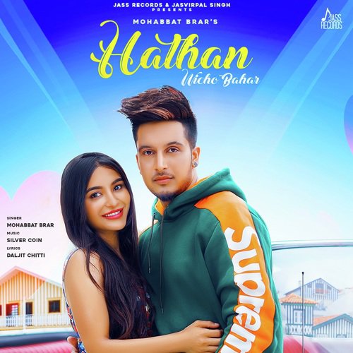 Hathan Wicho Bahar