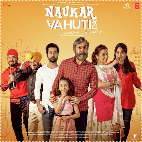 Mantar Maar Gayi (Naukar Vahuti Da)