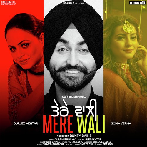 Tere Wali Mere Wali
