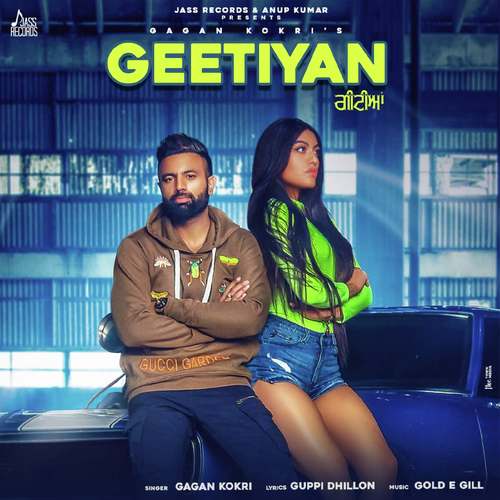 Geetiyan