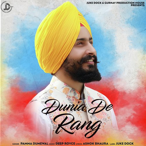 Dunia De Rang