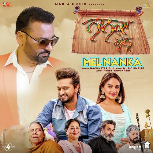 Mel Nanka (Nanka Mel)