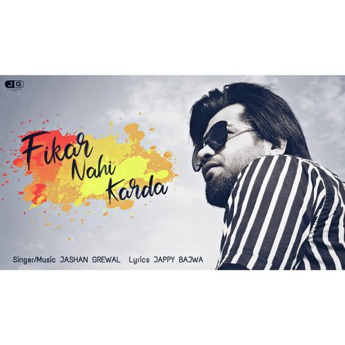 Fikar Nahi Karda