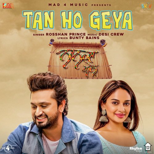 Tan Ho Geya (Nanka Mel)