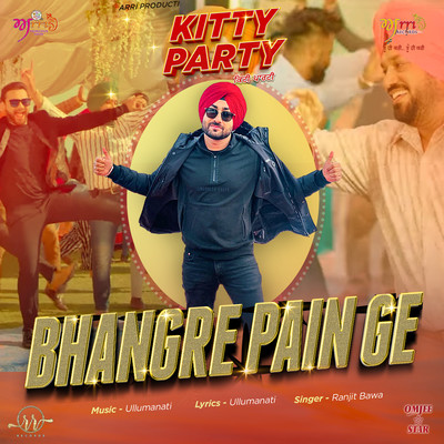Bhangre Pain Ge (Kitty Party)