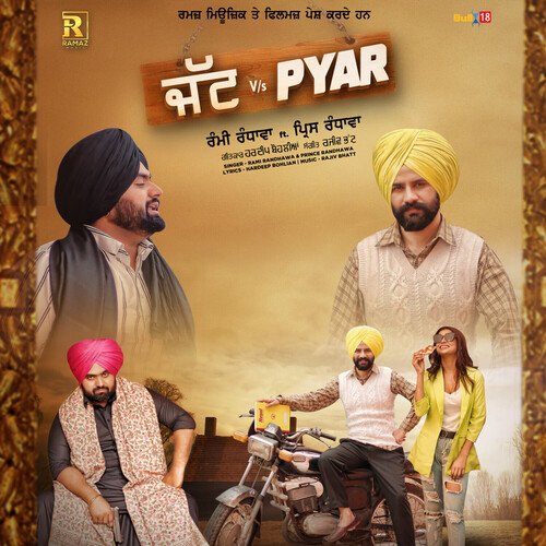 Jatt Vs Pyar