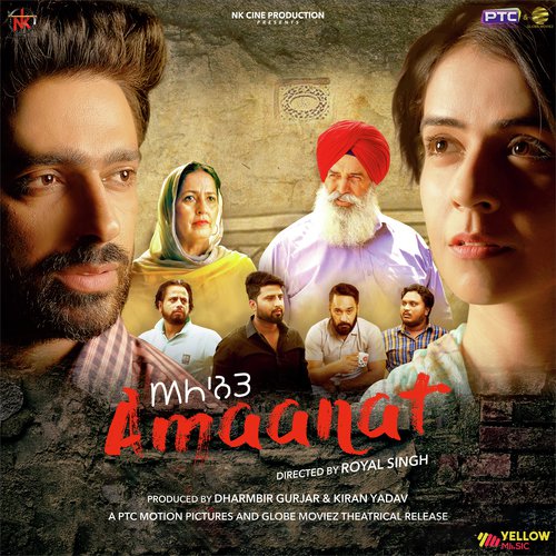 Kawaan (Amaanat)
