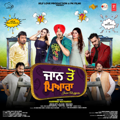 Barood (Jaan Toh Pyara)