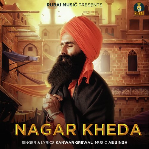 Nagar Kherha