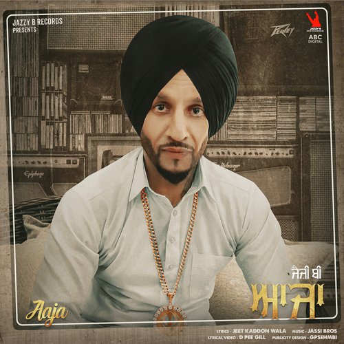 Aaja