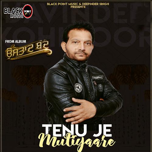 Tenu Je Mutiyaare