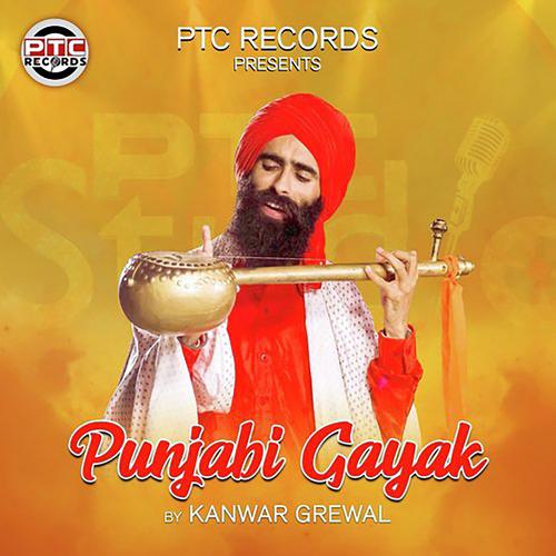 Punjabi Gayak