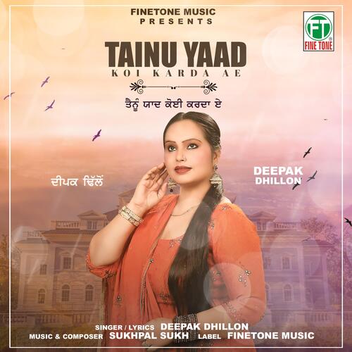 Tainu Yaad Koi Karda Ae