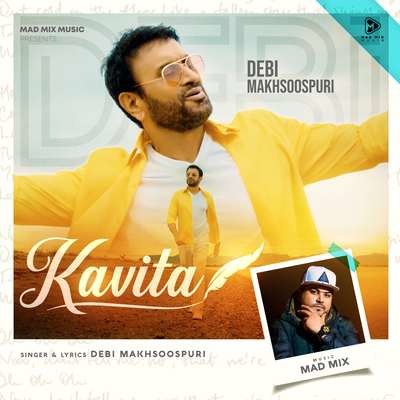 Kavita
