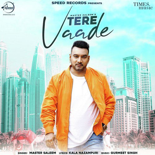 Tere Vaade