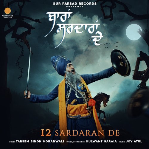 12 Sardaran De
