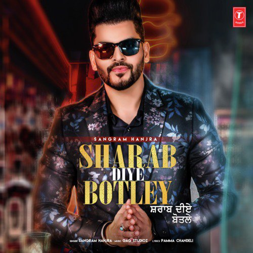 Sharab Diye Botley