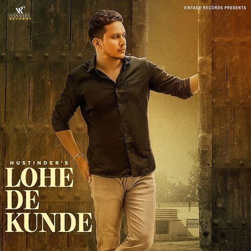 Lohe De Kunde