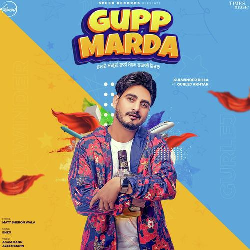 Gupp Marda