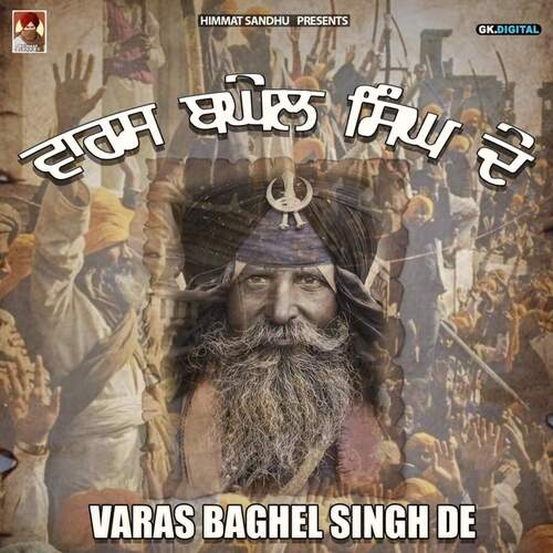 Varas Baghel Singh De