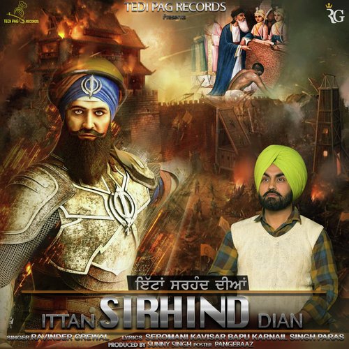 Ittan Sirhind Dian