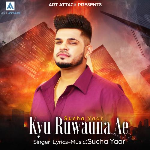 Kyu Ruwauna Ae