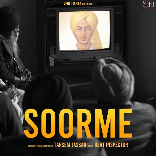 Soorme