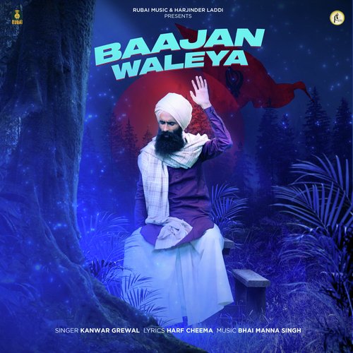 Bajaan Walea