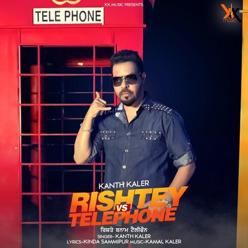 Rishtey Vs Telephone
