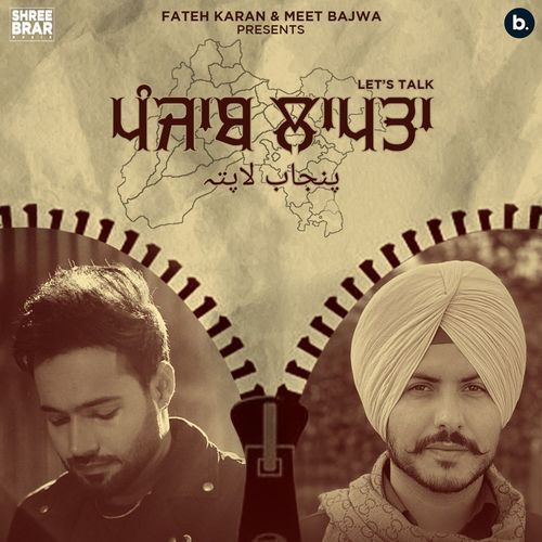 Punjab Laapta