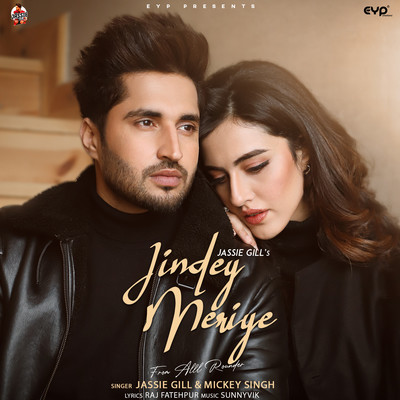 Jindey Meriye