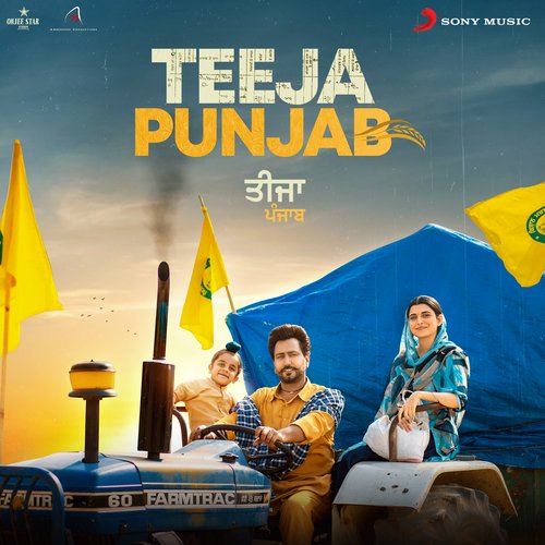 Naina Da Joda (Teeja Punjab)