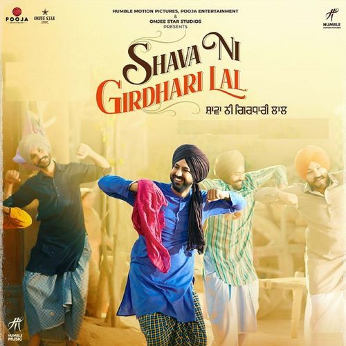Kuljeete (Shava Ni Girdhari Lal)