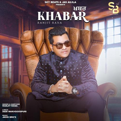 Khabar