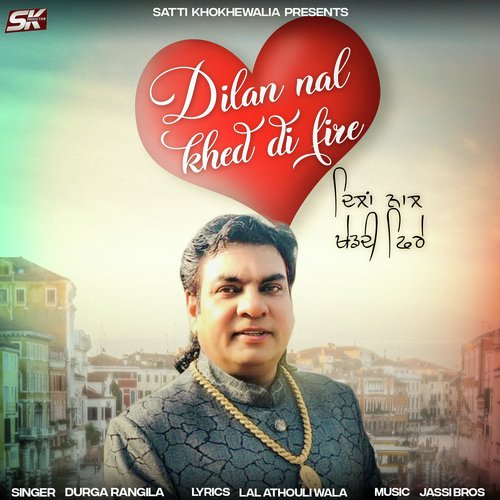 Dilan Nal Khed Di Fire