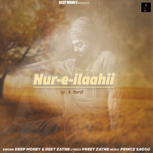 Nur-E-Ilaahii