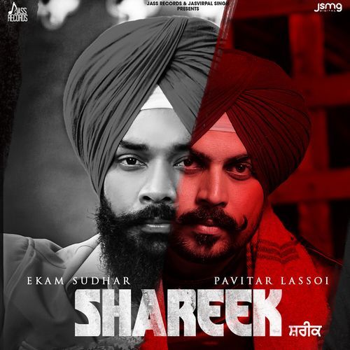 Shareek