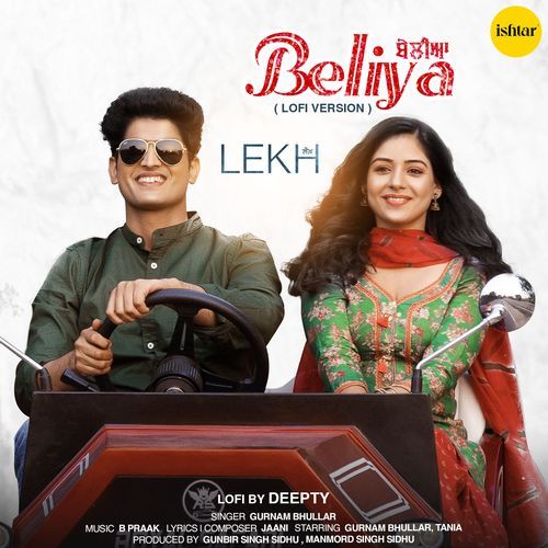 Beliya (Lekh)