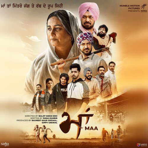 Rabb Da Roop (Maa)