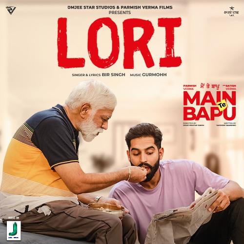 Lori (Main Te Bapu)