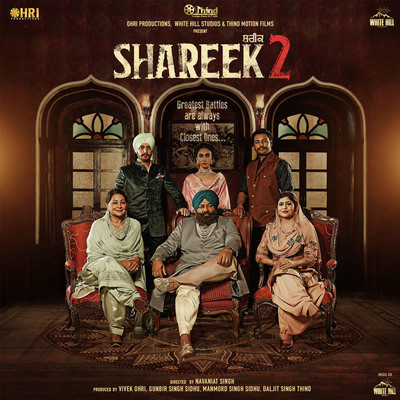 Ranjishan (Shareek 2)