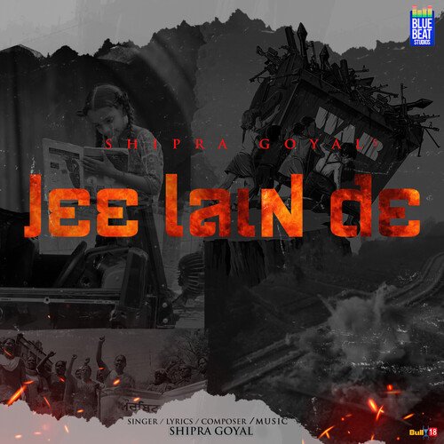 Jee Lain De