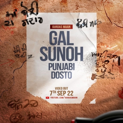 Gal Sunoh Punjabi Dosto