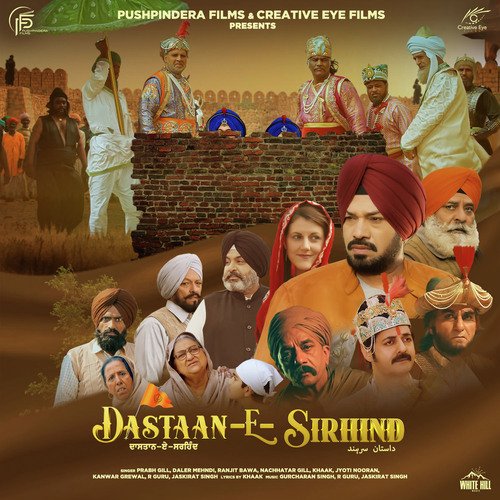 Waheguru