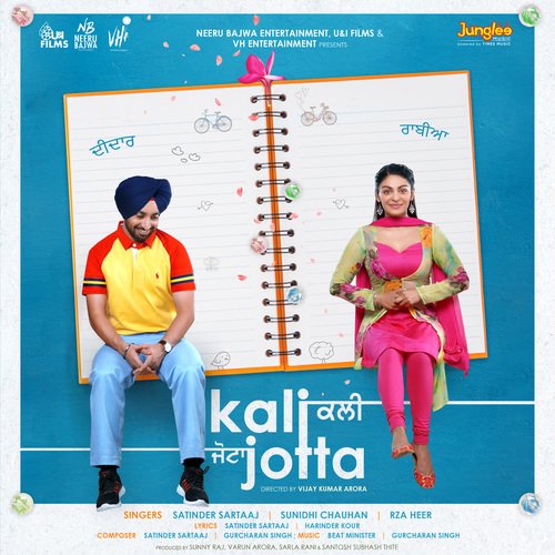 Nihaar Lain De (Kali Jotta)