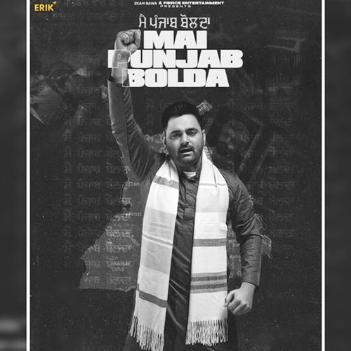 Mai Punjab Bolda