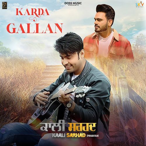 Karda Gallan