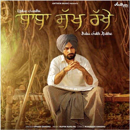 Baba Sukh Rakhe